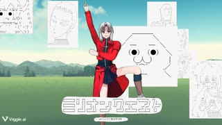 【やる夫作品】アチャ子とやる夫のマヴ戦術でミリオンクエスト支援動画【支援動画】