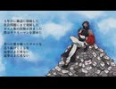 【UTAUカバー】粘着系男子の15年ネチネチ【唐歌(ASVs)】