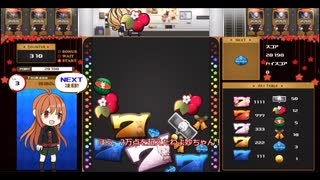 リプレイベルスイカスロットライクゲーム Replay Bell Suika Slot Like Game（ビデオクリップ・2025/3/23 PM10時）