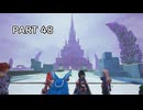 【ユミアのアトリエ】アトリエシリーズ初心者の初見実況プレイ＃48【VOICEROID実況プレイ】