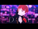 【MMDペルソナ】D/N/A
