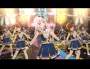 【ミリシタMV】蝶々むすび [765 All Stars]