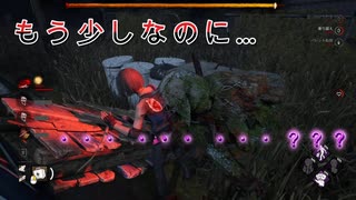 【DBD】もう逃げてくれ… まさか！！