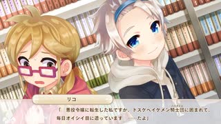 オッサン＠ウチヵゞ囡装」|くL=ﾅg儿ョ！(オッサンのウチが女装JKになるよ！)【ボク姫Project】実況 part77