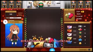 リプレイベルスイカスロットライクゲーム Replay Bell Suika Slot Like Game（ビデオクリップ・2025/3/25 PM7時）