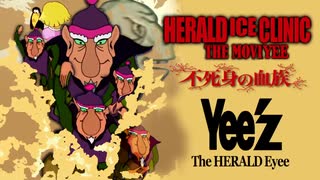 The HERALD Eyee／Yee'z