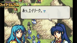 【ほぼ初見実況】なるべく全員生存エムブレム12章partD【聖魔エイリークむずかしい】