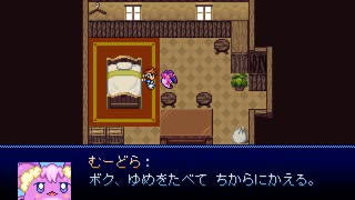 【VIPRPG】もしも夢竜を拾ったら