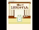 ファミリーマート　ファミマ　ファミ　　　Pay キャンペーン　抽選