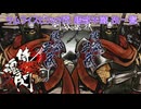 サムライスピリッツ閃(閃サム)服部半蔵技一覧/Samurai Shodown Sen Hattori Hanzo All Moves