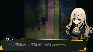 １－４【被虐のノエル】実況プレイ