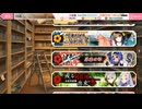 天華百剣 -斬-　試斬り　厚藤四郎