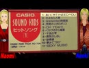 【Naomi＆Naoki】あいにきてＩ ＮＥＥＤ ＹＯＵ【カバー曲】