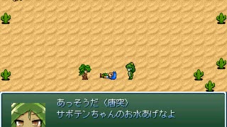 【VIPRPG】おあしす
