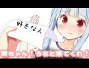 借り物競争