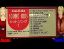 【Naomi＆Naoki】なななのなの時間割【カバー曲】