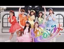 かがみ/FRUITS ZIPPER (ジンバルVer.)  #踊ってみた