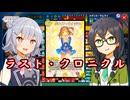 小樽潮風高校デュエプレ同好会#30 花隈キングダム編FINAL【架空デュエマ風デュエルマスターズプレイス実況_ホワイト・ウィッシュ】