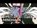【MINDHACK】お花お花お花お花 を茜が　part5 後編【琴葉姉妹、結月ゆかりのボイロ実況】