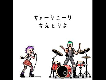 あやたりや　/suno