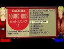 【Naomi＆Naoki】くちびるから媚薬【カバー曲】