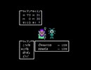 【DQ4】導かれたい人生だった。5【実況】