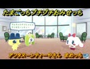 たまごっちプチプチおみせっち　アフタヌーンティーやさん　まめっち　お店プッチー　＃１３１　【おまちど～さま！】