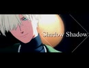 【MMDガンダム】Shadow Shadow【シロウズ】