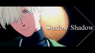 【MMDガンダム】Shadow Shadow【シロウズ】