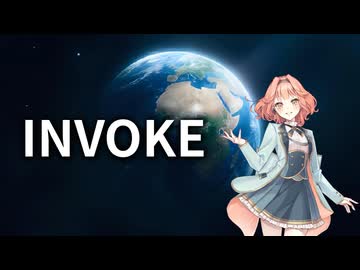 【Synthesizer V 花響琴】INVOKE【Cover】