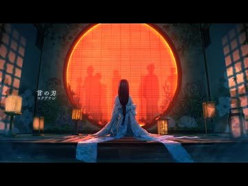 言の刃/ covered by niray