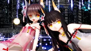 【MMDアズールレーン】長門ちゃんと長門METAちゃんに「Hand in Hand」を踊ってもらいました【らぶ式】