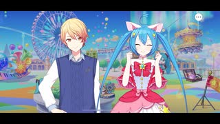 【プロセカ】 オレが特訓につきあってやる！【エリア会話】