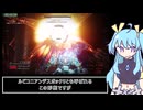 [RTA]AC6　NG+　True end　アセン縛り　2:11:52　3/9 [VOICEPEAK実況]