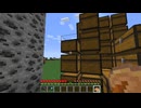 【minecraft】サバイバルでまったり整地して新しい世界作るわ【Part677】