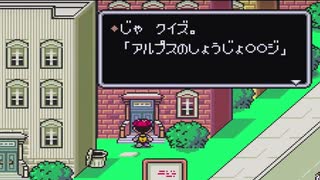 【MOTHER2 ギーグの逆襲】実況プレイ#2