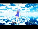【第17回東方ニコ童祭】チルノがマーシャル・マキシマイザーを踊ってくれたよ～♪【東方MMD】