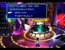 【FF7】トロフィーコンプ&やり込みプレイ【Part1390】