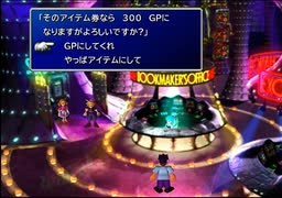 【FF7】トロフィーコンプ&やり込みプレイ【Part1390】
