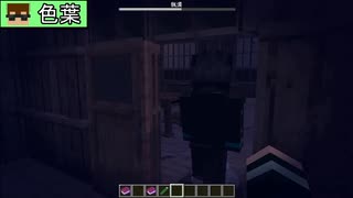 【実況】【マインクラフト】【配布ワールド】二人が學校に閉じ込められました・・・。【學幽譚】【part1】【スパレジ】