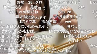 【にゅう】うどんね！　うどん！！　ちょっと、あの、にゅうは辛いのが好きなんで、七味を入れます！！！