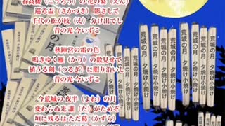 荒城の月