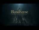 Bloodborne【狩生かりゅ】（bilibili転載）