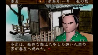 【実況】周りを巻き込んで猫侍をやってみたPart15