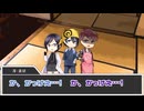 【刀剣CoC】KP厚PL秋田薬研三日月同田貫で「死想う君」part11【仮想卓】
