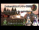 [voiceroid＆オリキャラ実況]ボイスロイドとオリキャラが戦場を駆ける！＃9日目「突撃ファミコンウォーズVS」