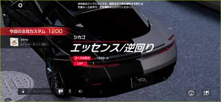 レーシングマスターをプレイしてみた