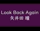 Look Back Again｜矢井田瞳｜紫紺 しこん#460e44