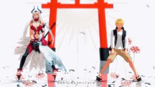 【MMD】天狗の翼。【Fate×WW】