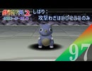 【実況】初手ケーシィを想定しないとこうなる【ポケモンスタジアム2】#97